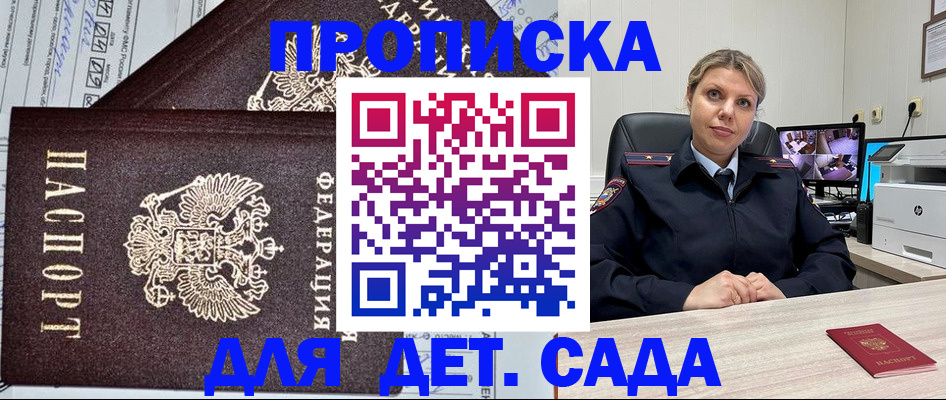 форма 3 в Ступино